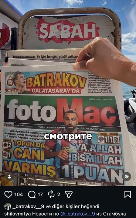 Batrakov, Galatasaray Haberini Beğendi
